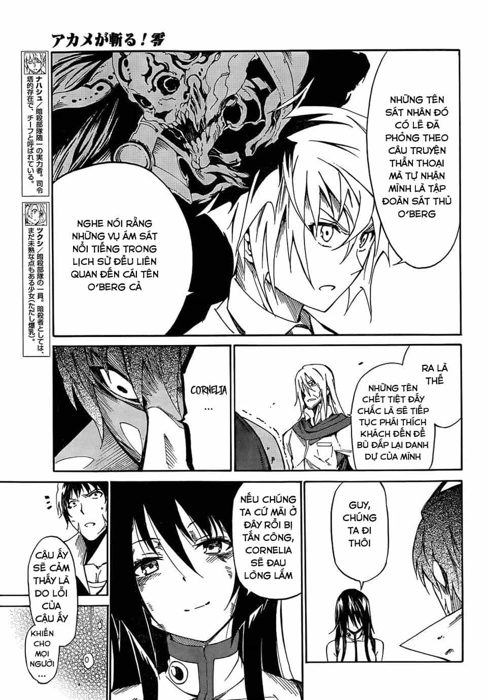 Akame Ga Kill! Zero - Chương 14 - ảnh 6
