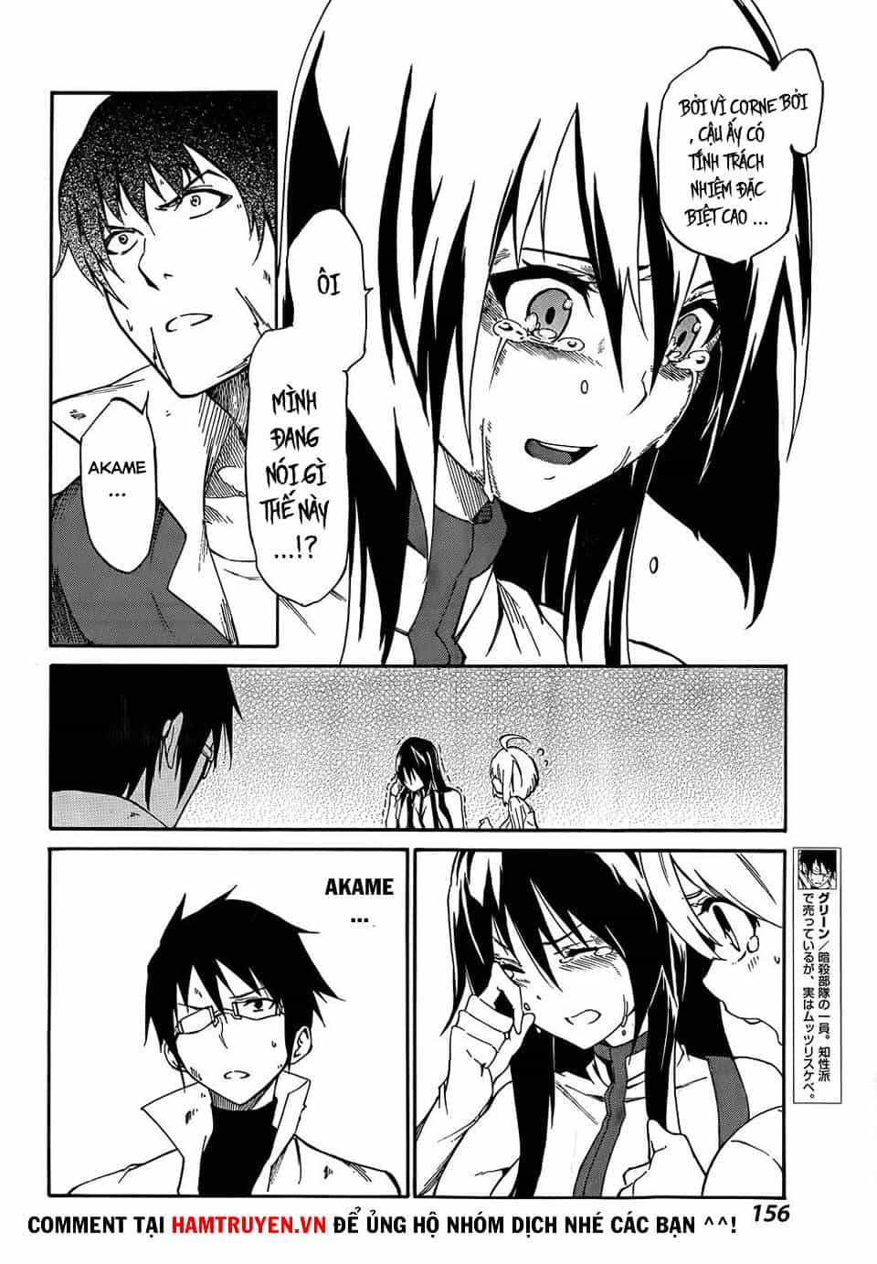 Akame Ga Kill! Zero - Chương 14 - ảnh 7