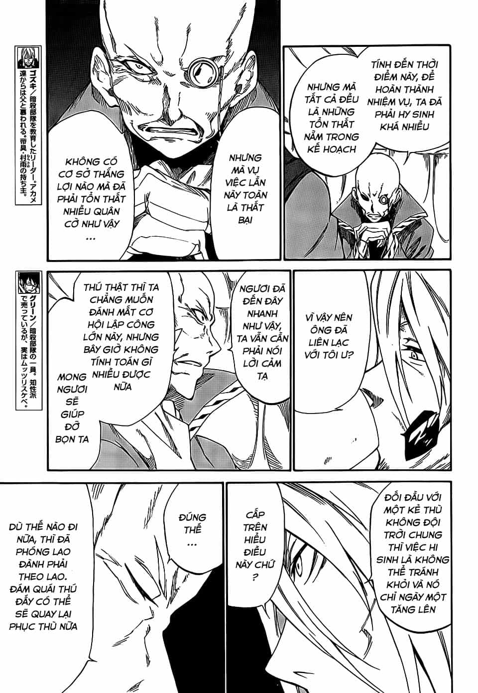 Akame Ga Kill! Zero - Chương 15 - ảnh 22