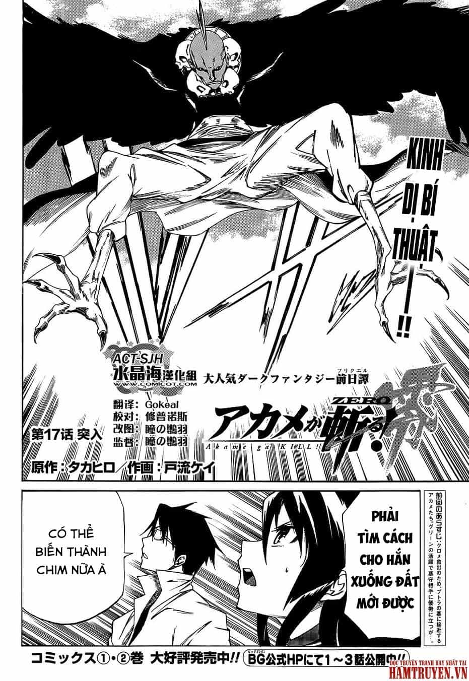 Akame Ga Kill! Zero - Chương 17 - ảnh 4