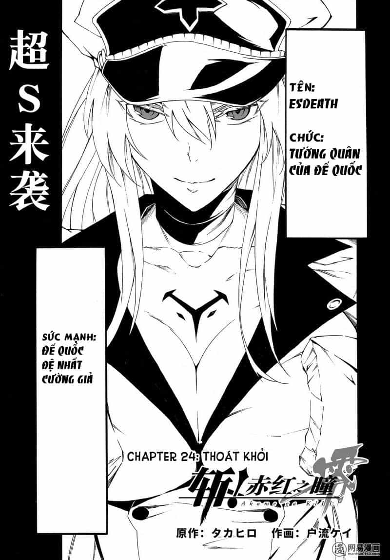 Akame Ga Kill! Zero - Chương 24 - ảnh 2
