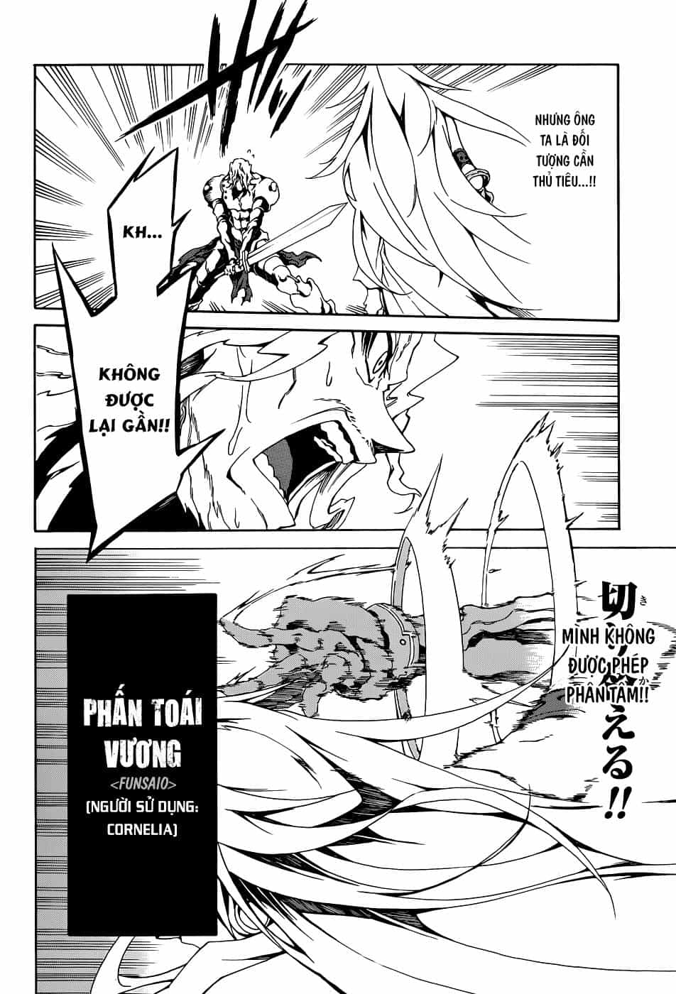 Akame Ga Kill! Zero - Chương 3 - ảnh 17