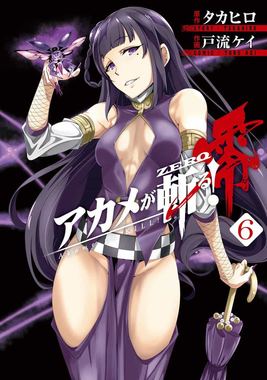 Akame Ga Kill! Zero - Chương 32 - ảnh 2