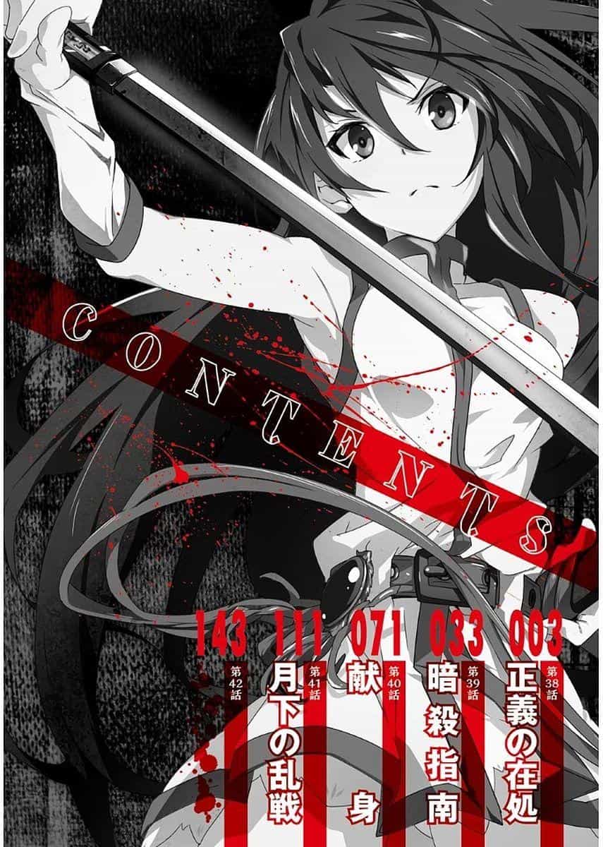Akame Ga Kill! Zero - Chương 38 - ảnh 4