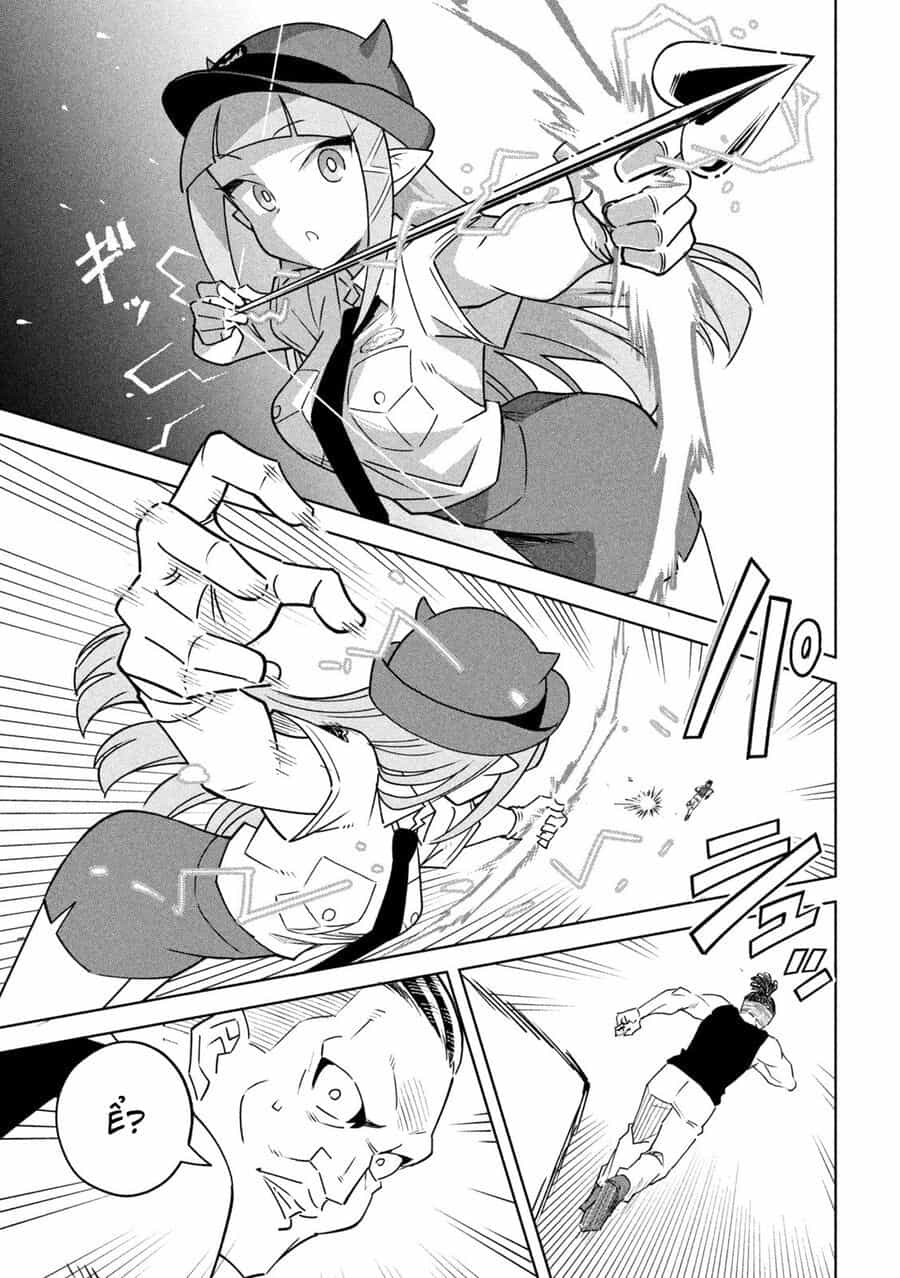 Akuma De Fukei! - Chương 1 - ảnh 6