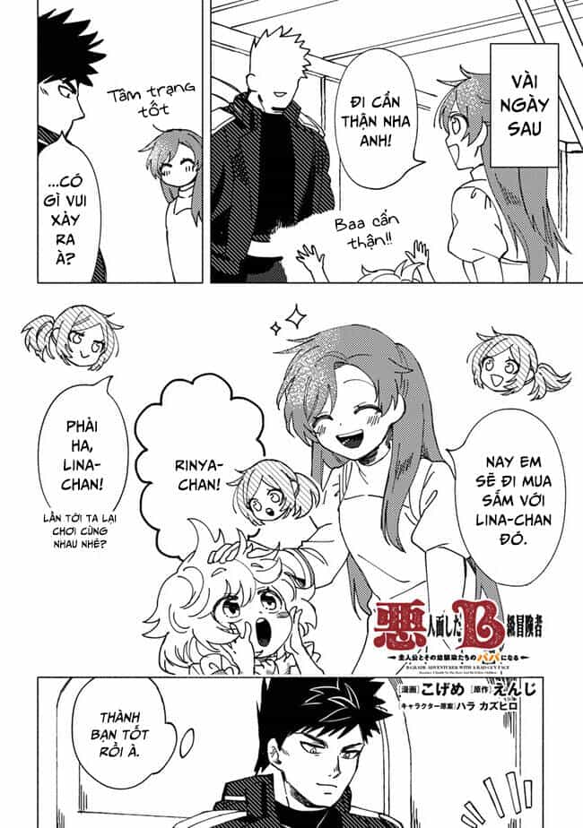 Akuninzura Shita B-Kyuu Boukensha - Shujinkou To Sono Osananajimi-Tachi No Papa Ni Naru - Chương 6.2 - ảnh 1