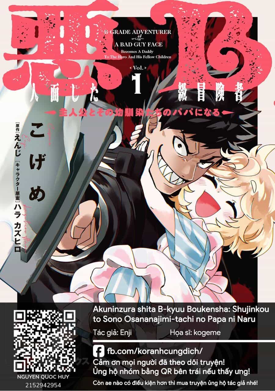 Akuninzura Shita B-Kyuu Boukensha - Shujinkou To Sono Osananajimi-Tachi No Papa Ni Naru - Chuong 9.1 - ảnh 1