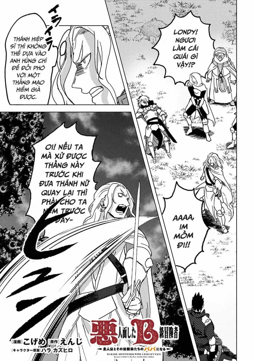 Akuninzura Shita B-Kyuu Boukensha - Shujinkou To Sono Osananajimi-Tachi No Papa Ni Naru - Chuong 9.1 - ảnh 2