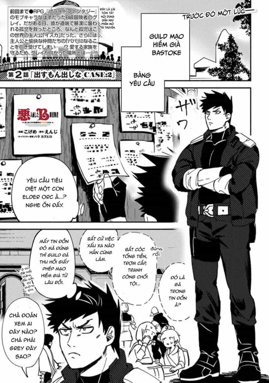 Akuninzura Shita B-Kyuu Boukensha - Shujinkou To Sono Osananajimi-Tachi No Papa Ni Naru - Chương 2 - ảnh 1
