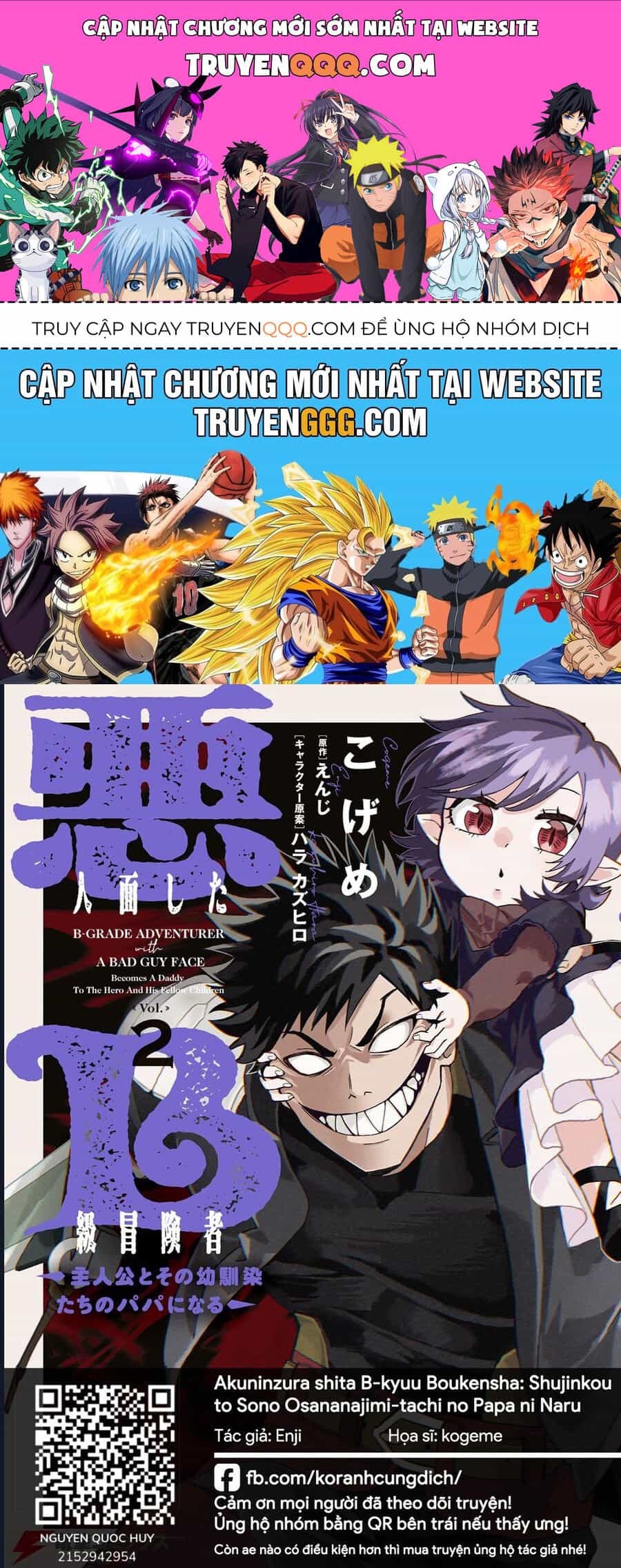 Akuninzura Shita B-Kyuu Boukensha - Shujinkou To Sono Osananajimi-Tachi No Papa Ni Naru - Chương 13.2 - ảnh 1