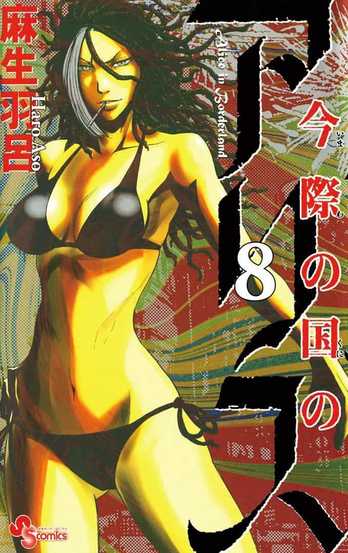 Alice In Borderland - Chương 29.1 - ảnh 2