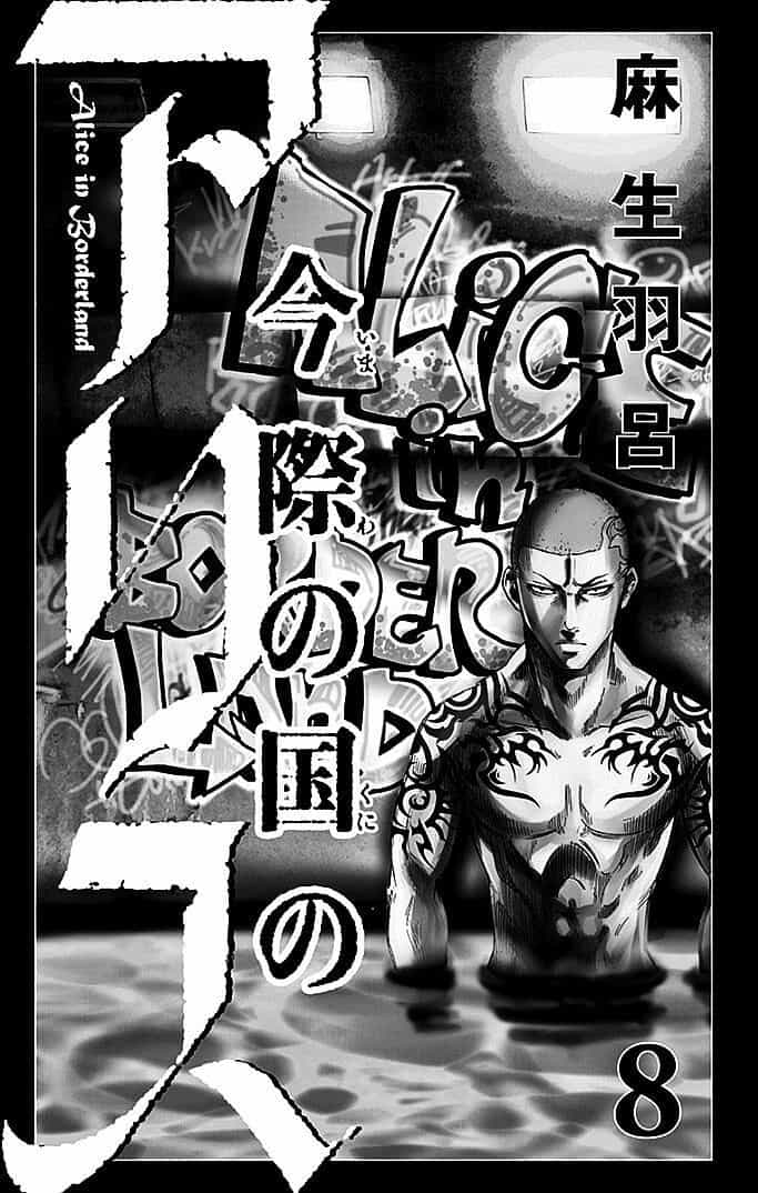Alice In Borderland - Chương 29.1 - ảnh 3