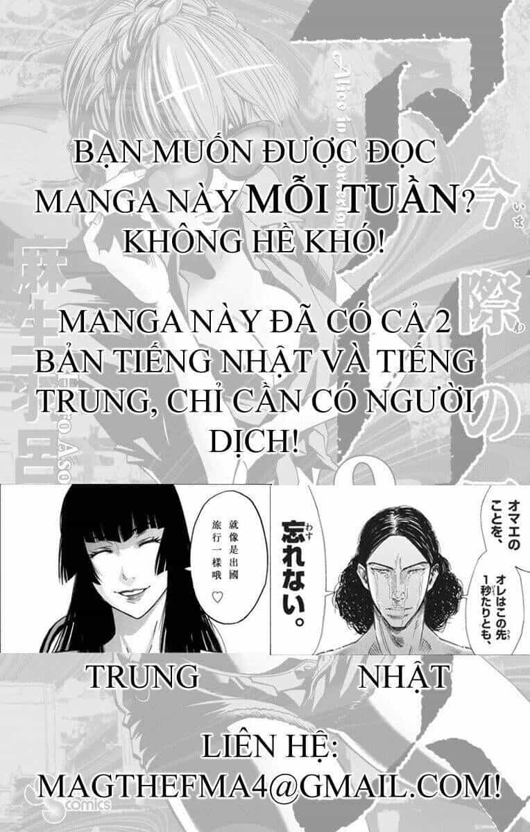Alice In Borderland - Chương 35 - ảnh 26