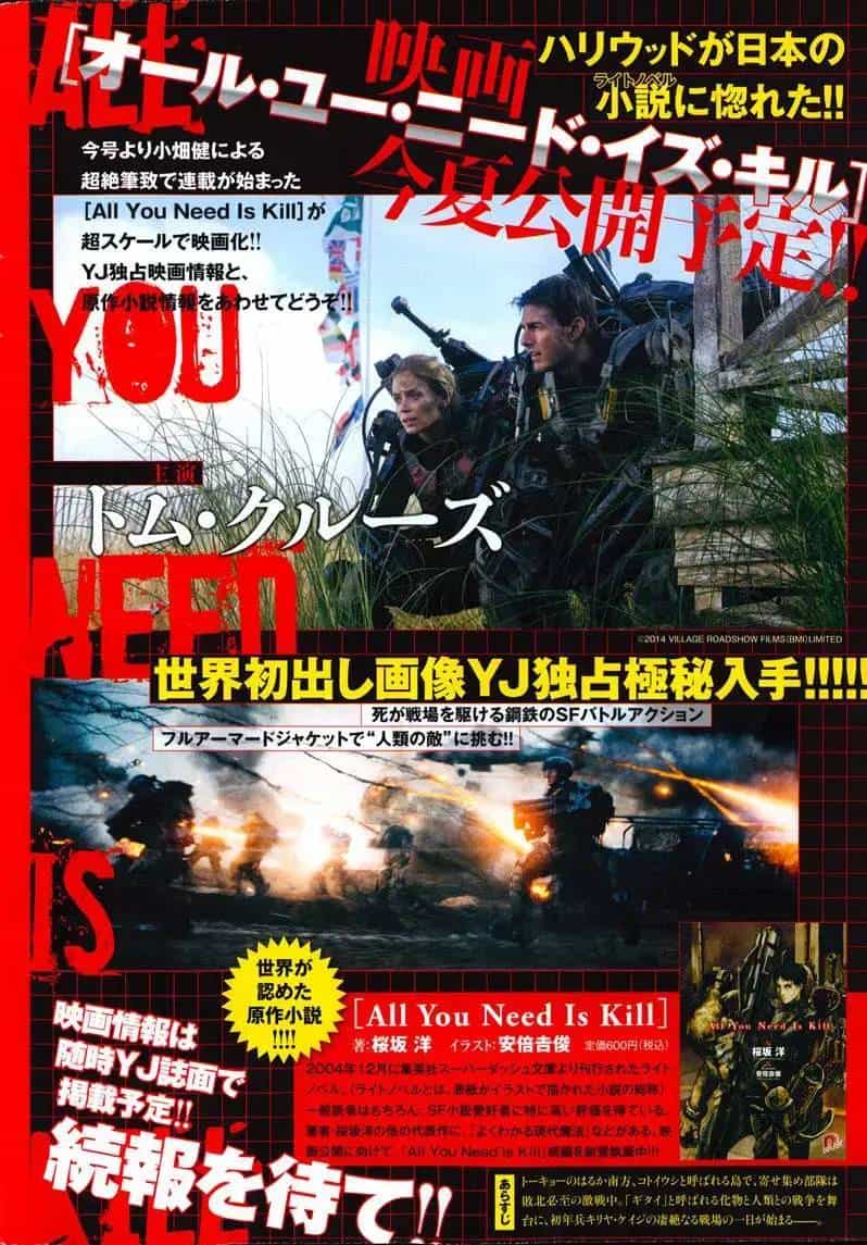 All You Need Is Kill - Chương 1 - ảnh 5