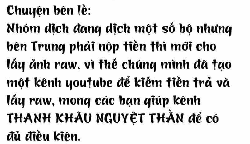Ám Dạ Tân Nương - Chương 2.5 - ảnh 17