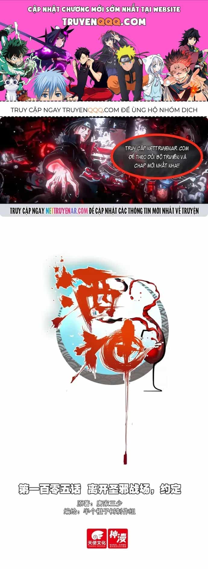 Âm Dương Miện - Chương 123 - ảnh 1