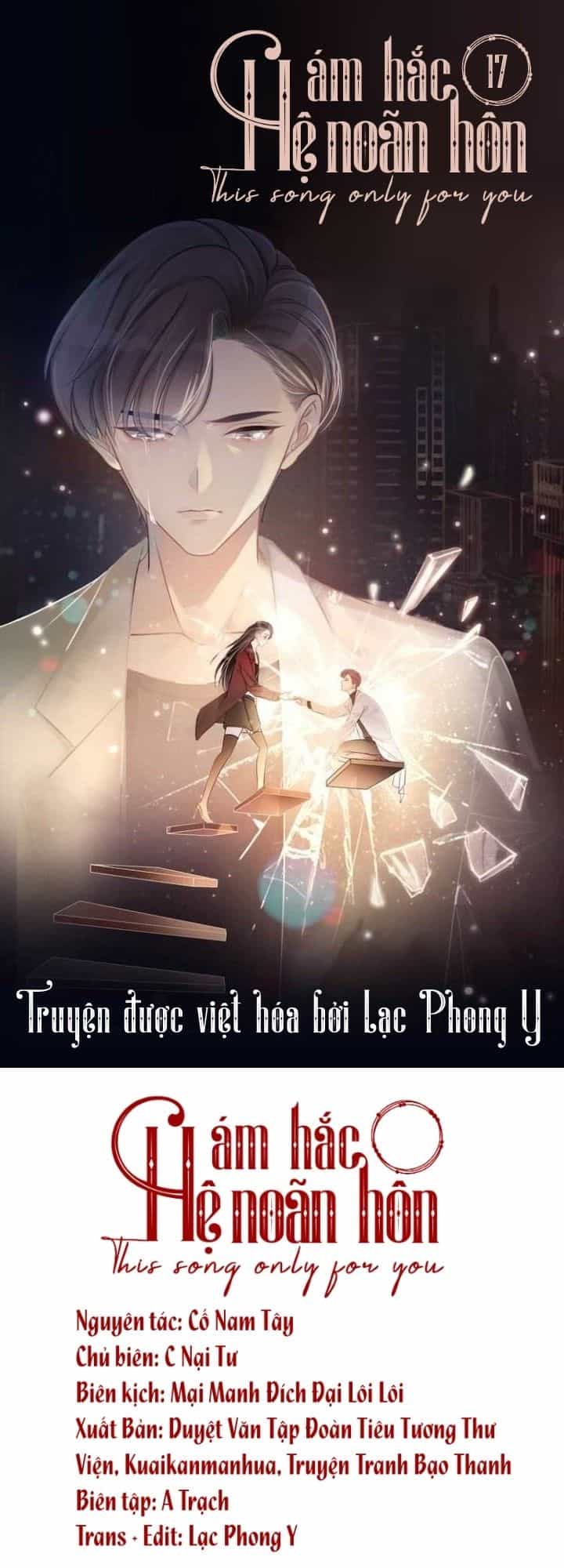 Ám Hắc Hệ Noãn Hôn - Chương 17 - ảnh 1