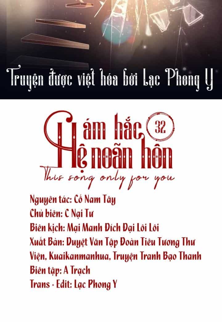 Ám Hắc Hệ Noãn Hôn - Chương 32 - ảnh 3