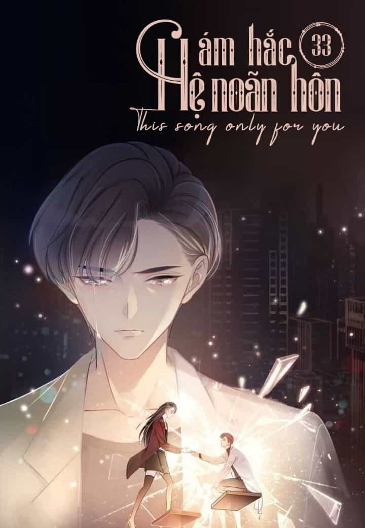 Ám Hắc Hệ Noãn Hôn - Chương 33 - ảnh 2