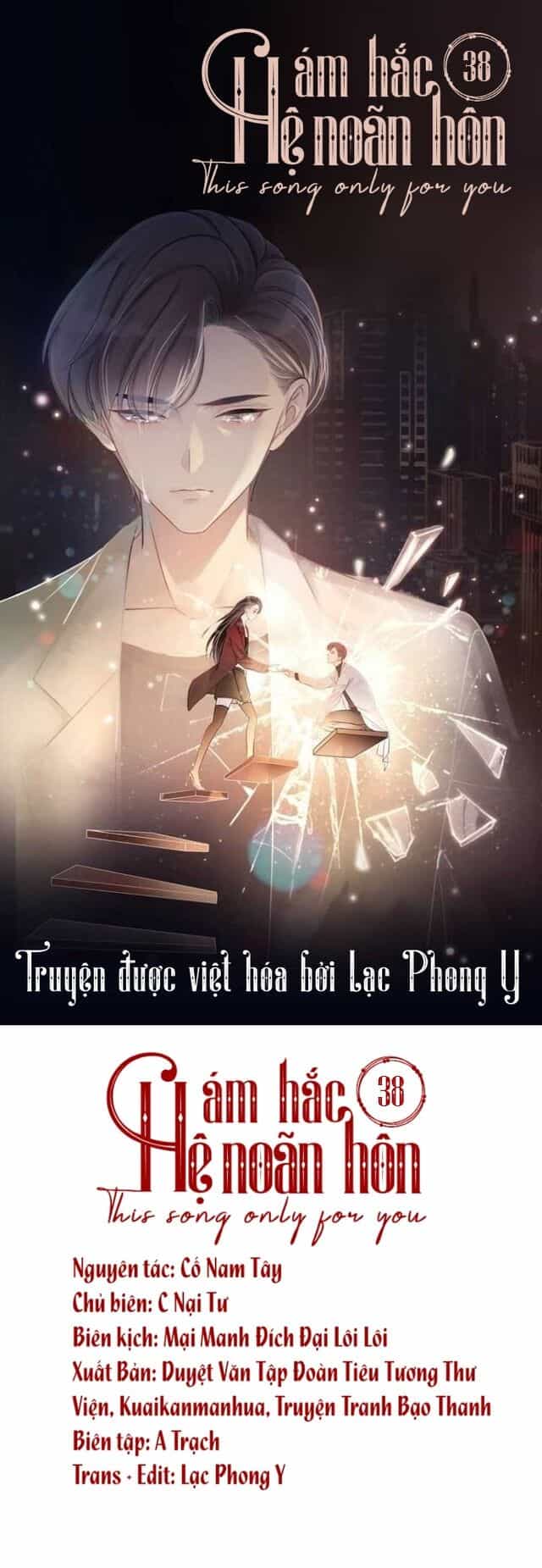 Ám Hắc Hệ Noãn Hôn - Chương 38 - ảnh 2