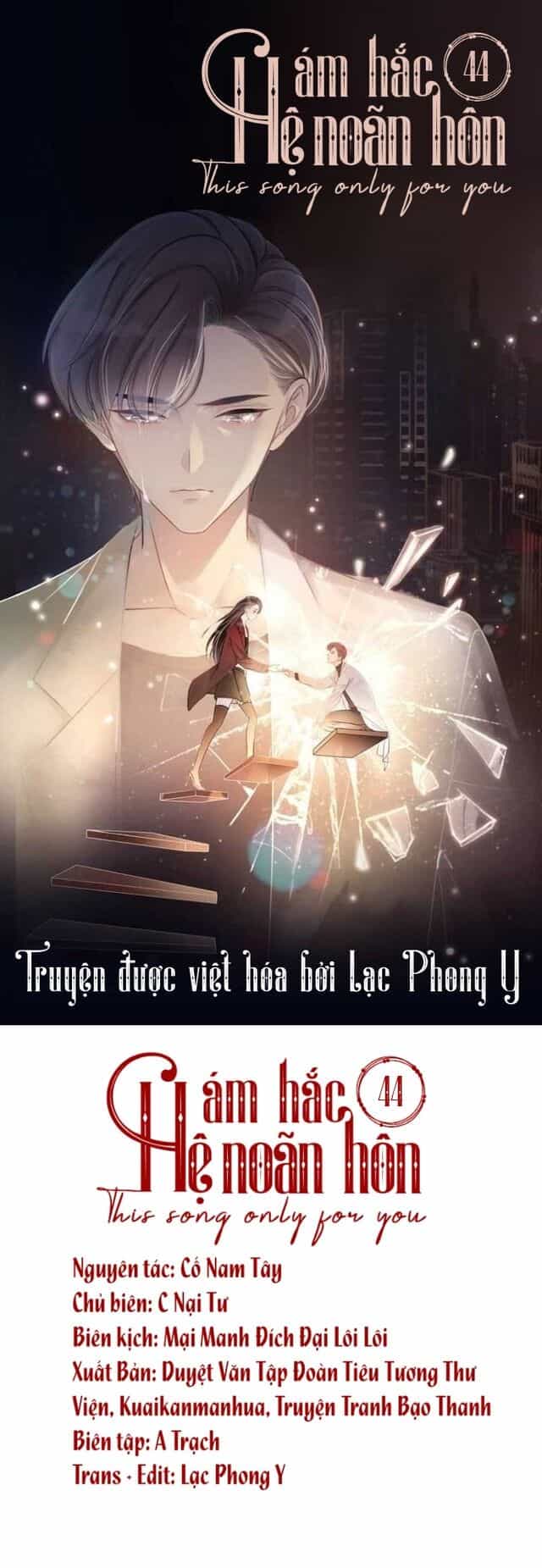 Ám Hắc Hệ Noãn Hôn - Chương 44 - ảnh 2