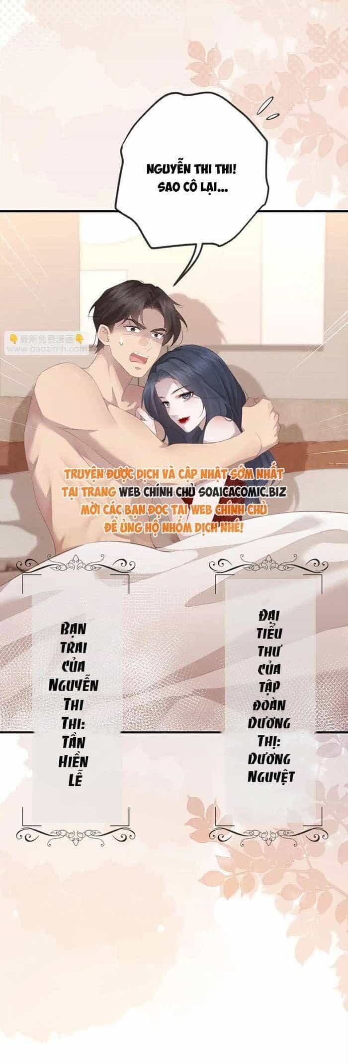 Ấm Hôn 100 Ngày - Chương 1 - ảnh 3