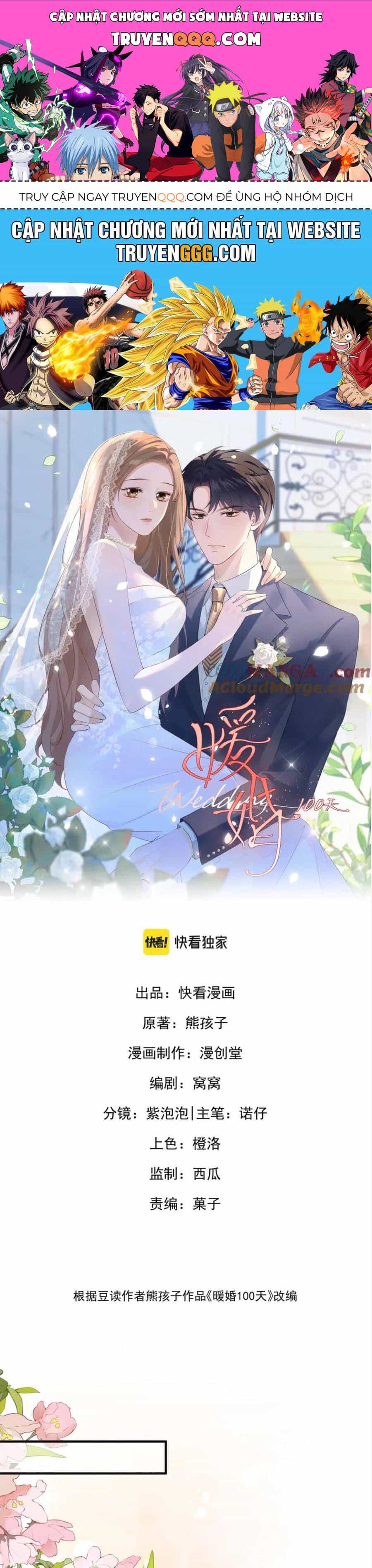 Ấm Hôn 100 Ngày - Chương 48 - ảnh 1