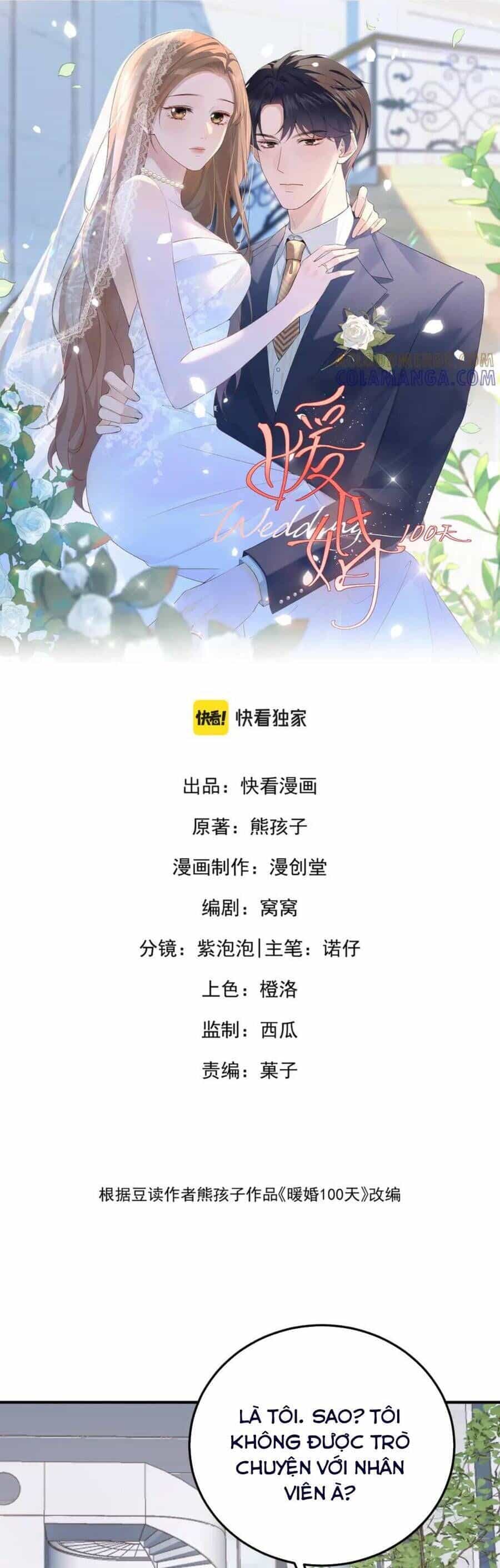 Ấm Hôn 100 Ngày - Chương 64 - ảnh 3