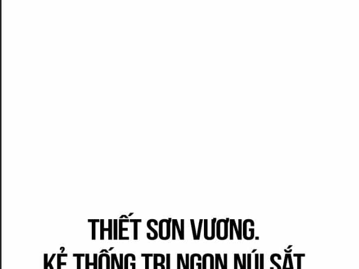 Ám Sát Tuyển Thủ Học Viện - Chương 29 - ảnh 22