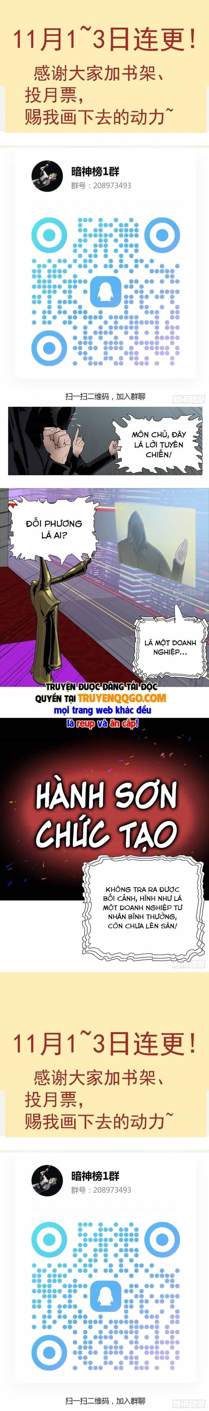 Ám Thần Bảng - Chương 17 - ảnh 14