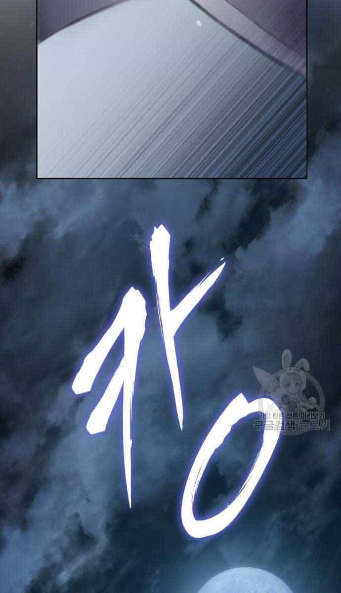 Ám Vệ - Chương 11 - ảnh 106