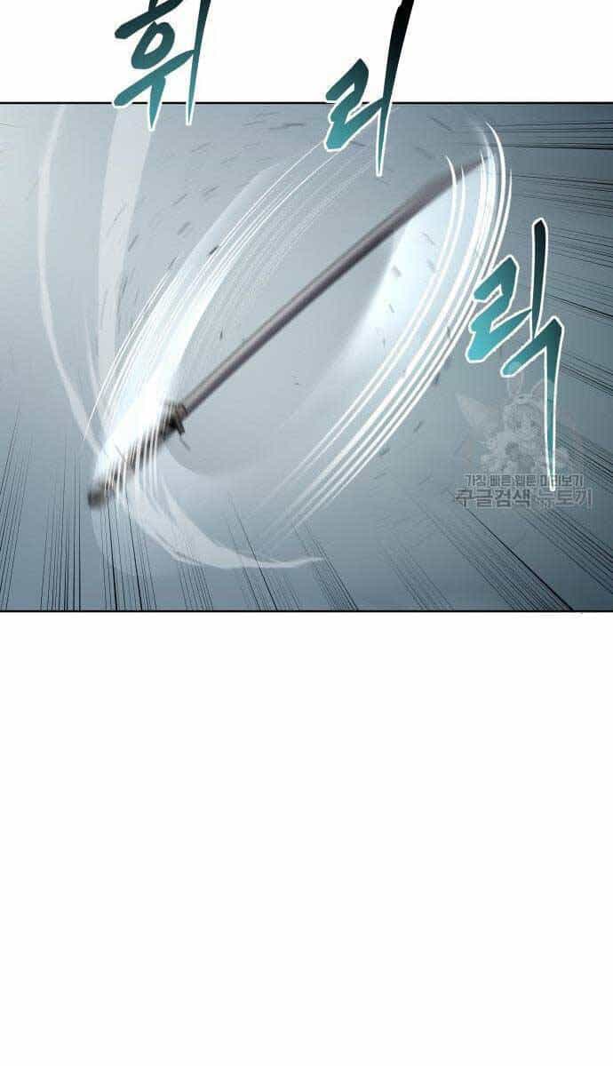 Ám Vệ - Chương 15 - ảnh 47