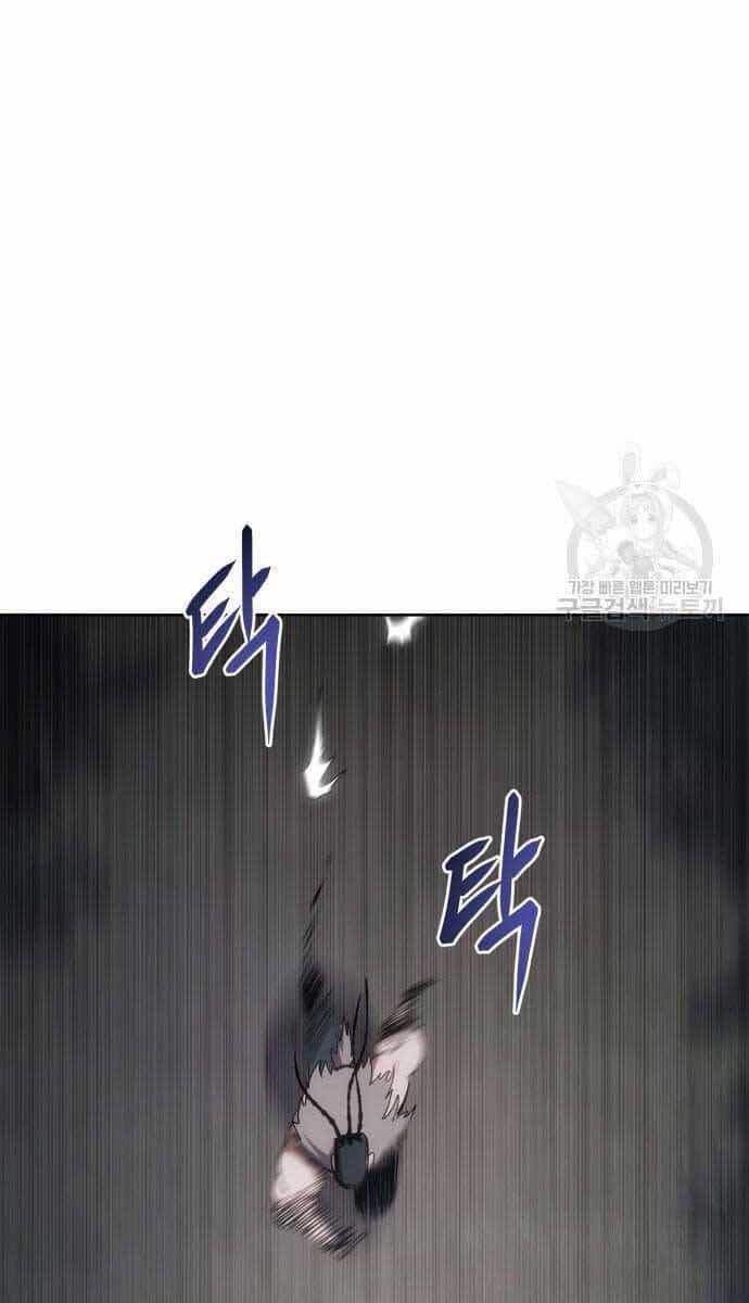 Ám Vệ - Chương 15 - ảnh 86