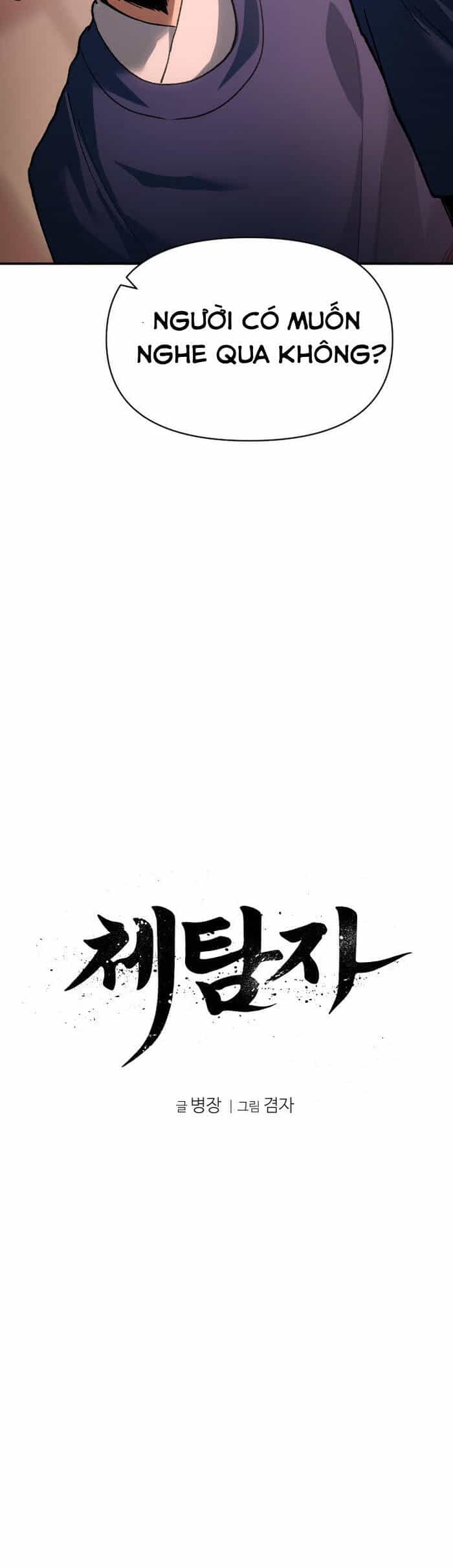 Ám Vệ - Chương 31 - ảnh 11