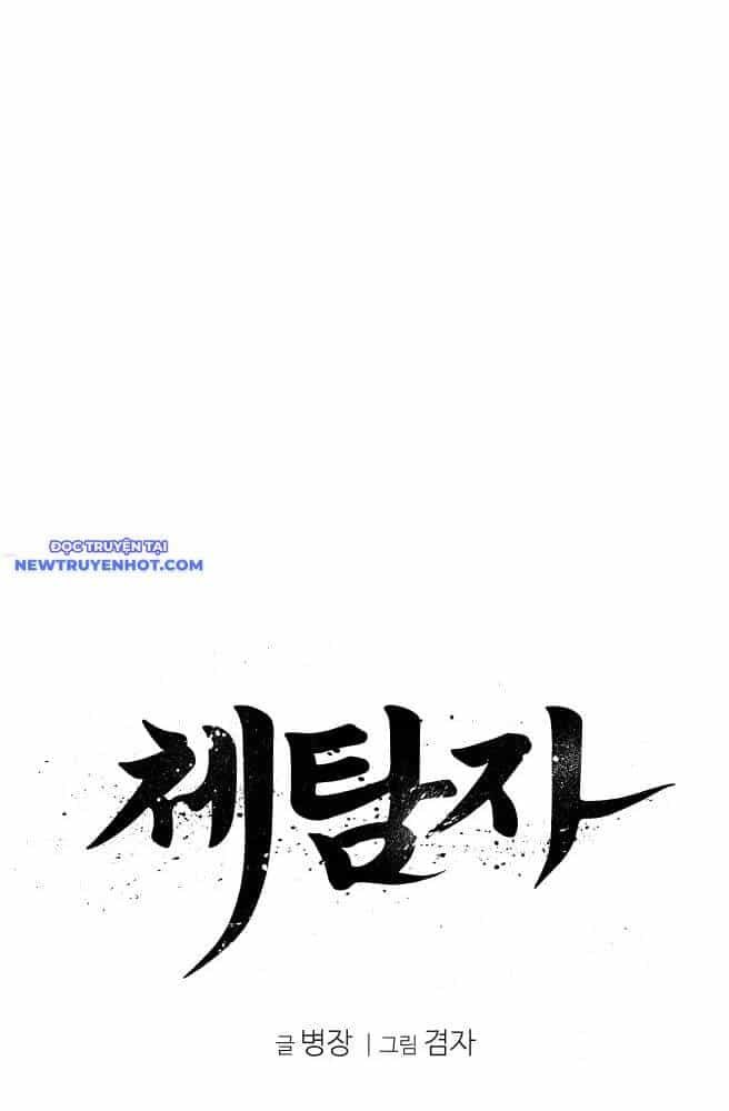 Ám Vệ - Chương 39 - ảnh 17