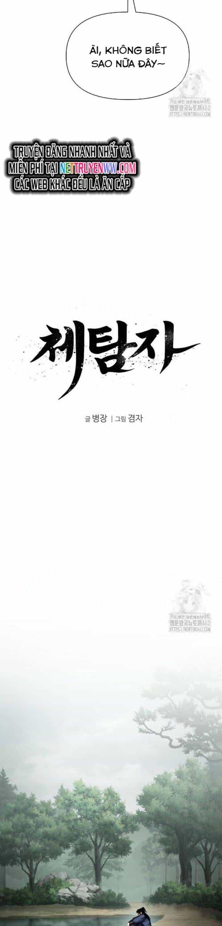 Ám Vệ - Chương 42 - ảnh 18