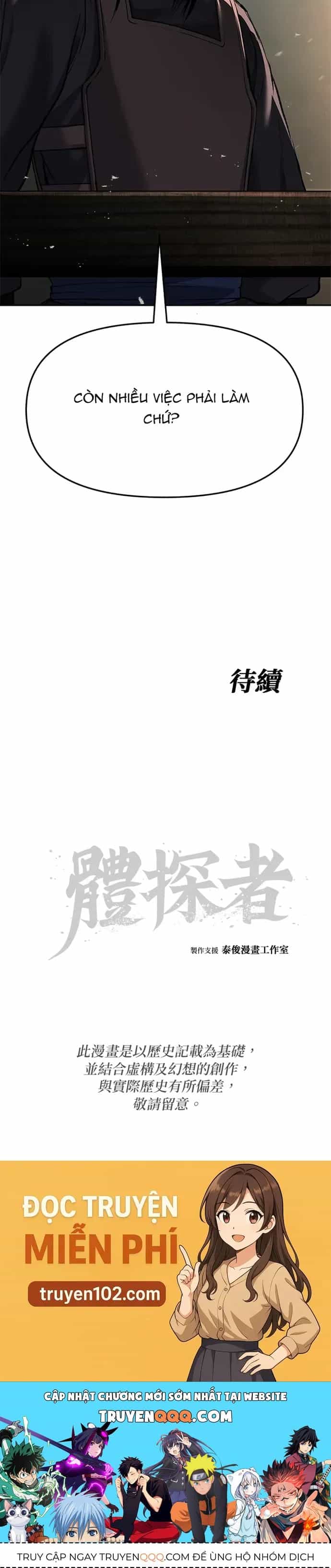 Ám Vệ - Chương 66 - ảnh 69