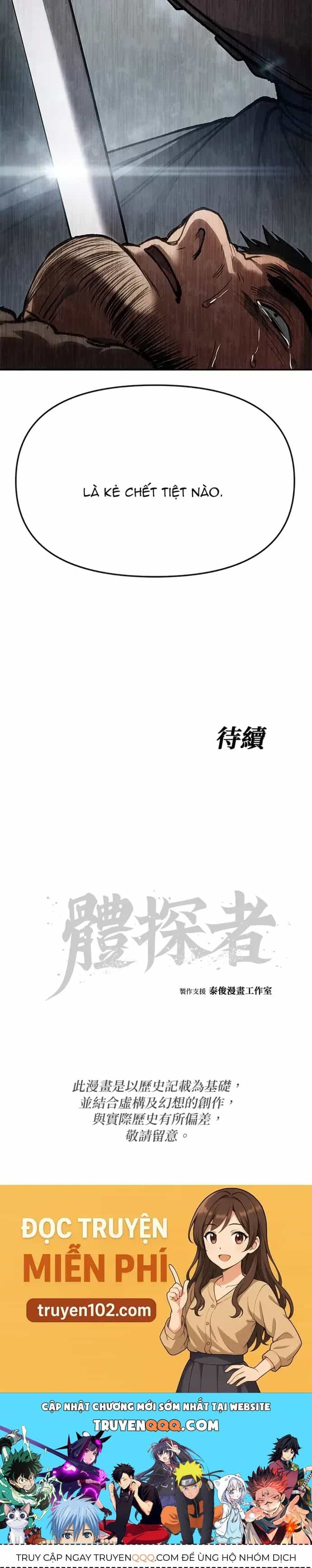Ám Vệ - Chương 67 - ảnh 70