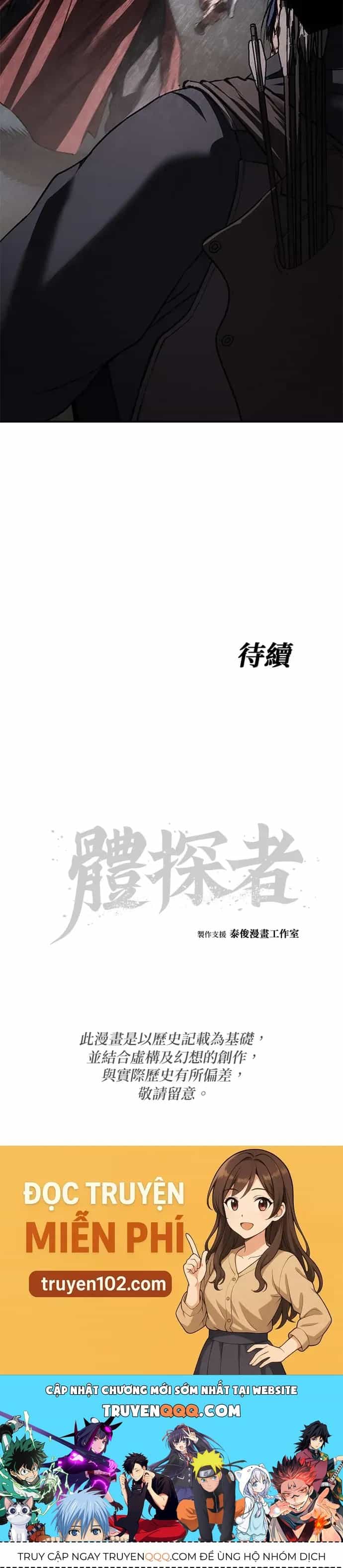 Ám Vệ - Chương 68 - ảnh 61
