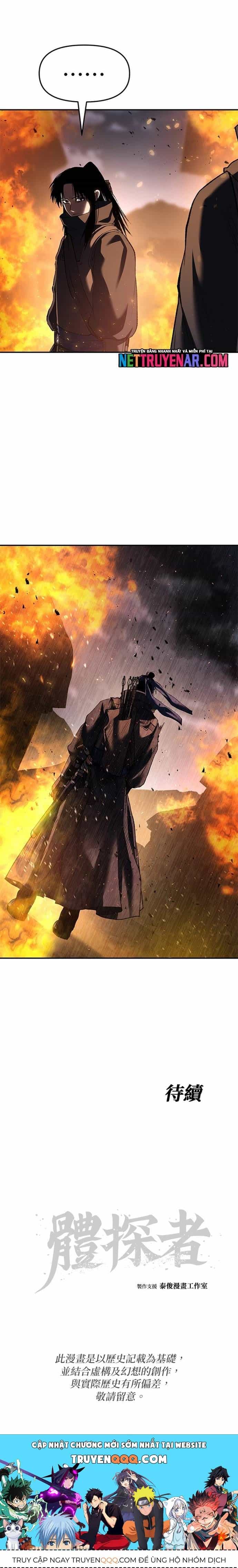 Ám Vệ - Chương 69 - ảnh 16