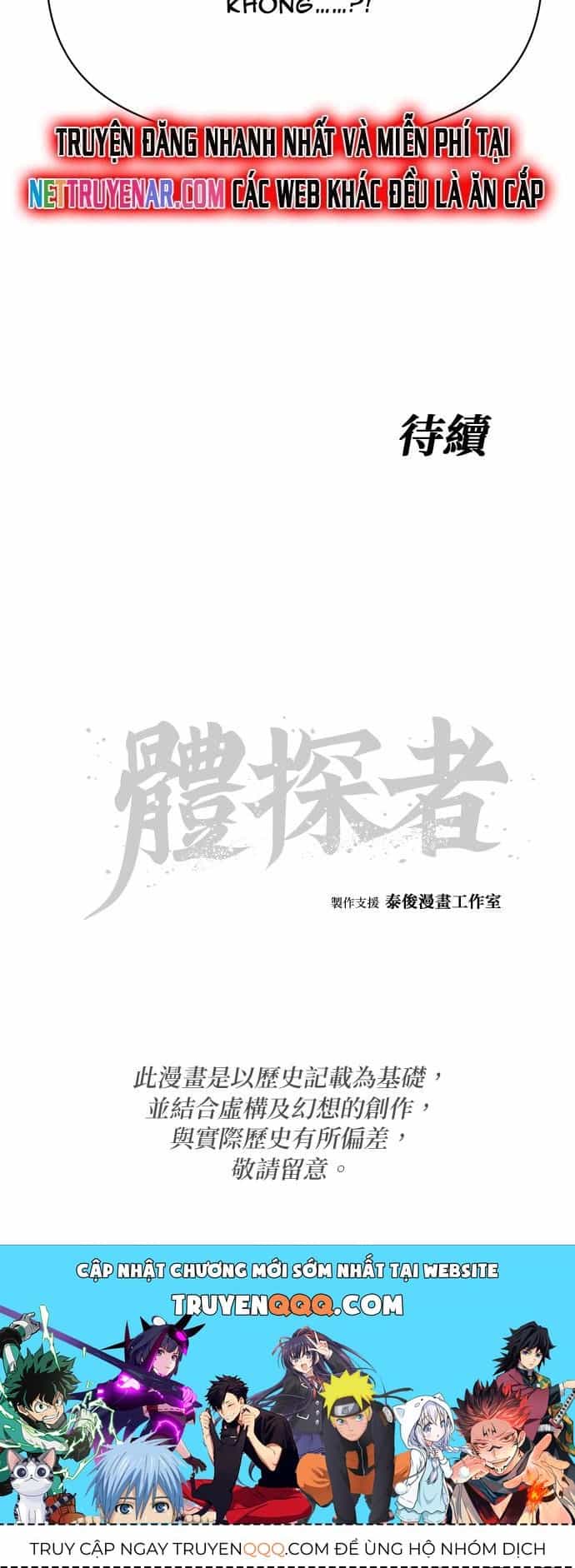 Ám Vệ - Chương 71 - ảnh 18