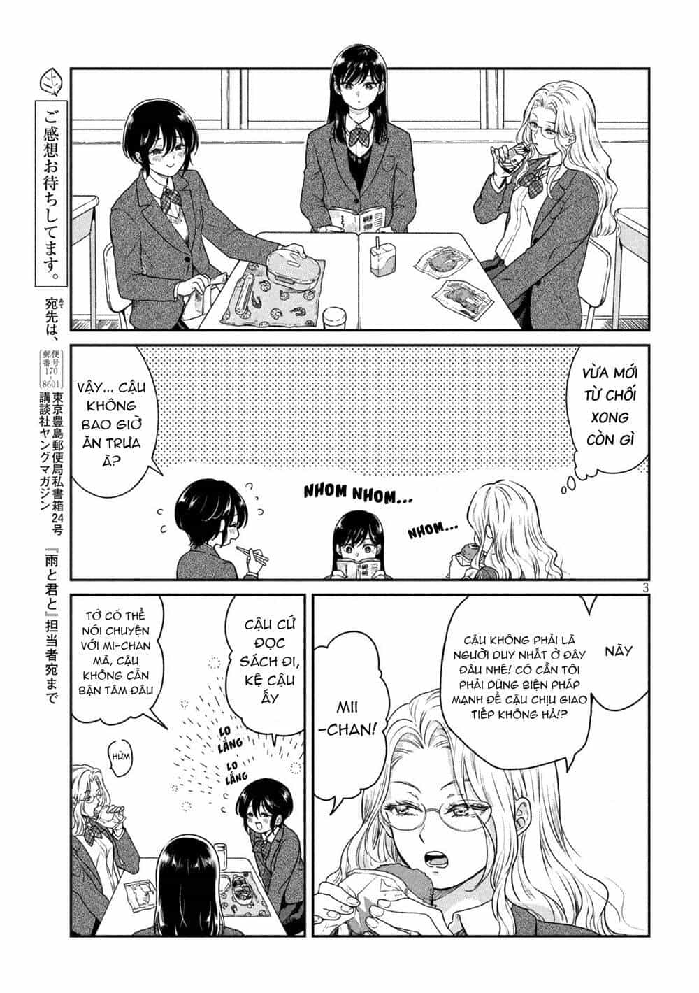 Ame To Kimi To - Chương 18.5 - ảnh 4