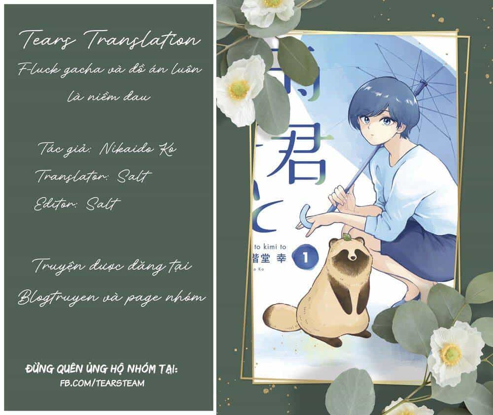 Ame To Kimi To - Chương 19 - ảnh 1
