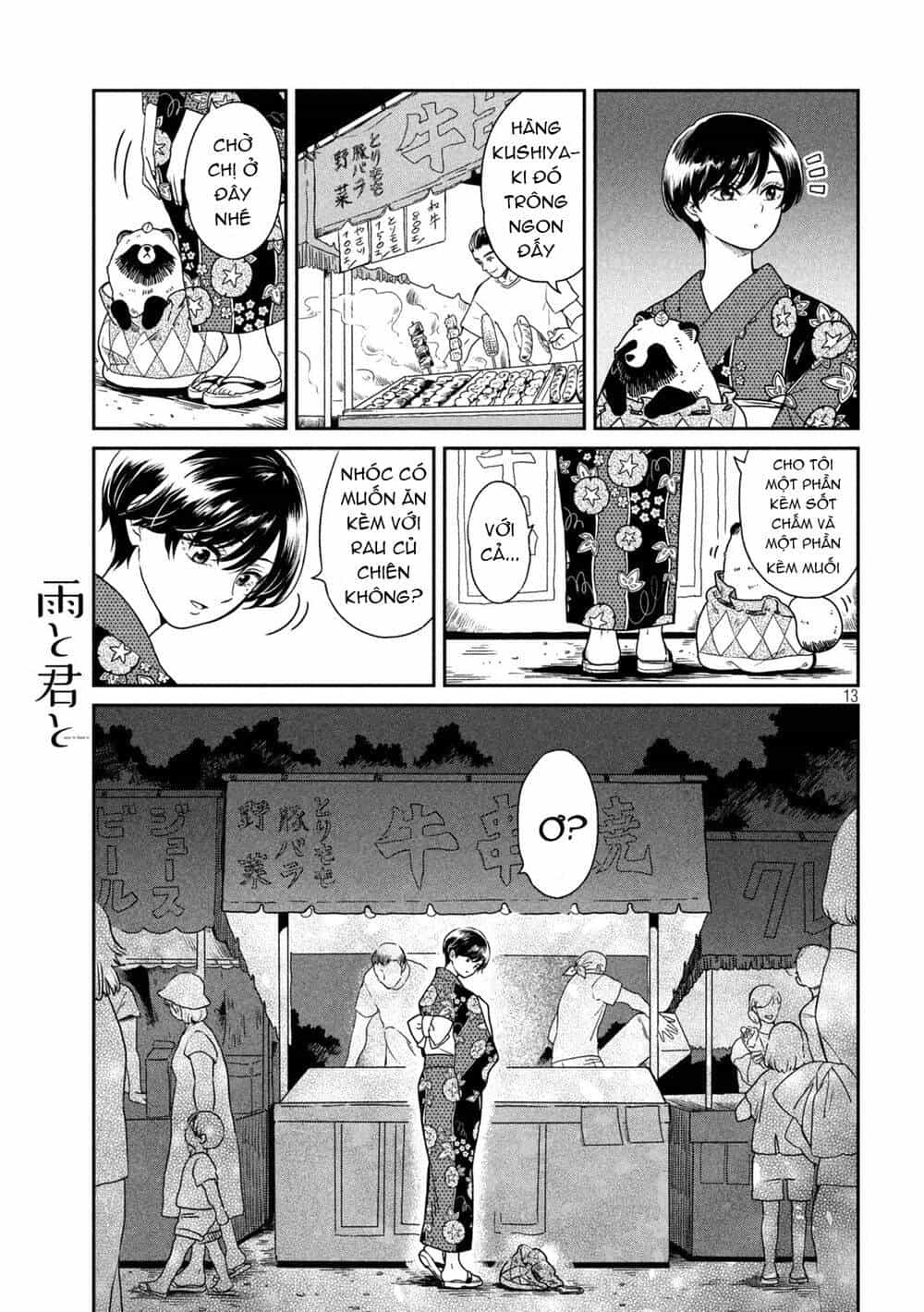Ame To Kimi To - Chương 21.5 - ảnh 14