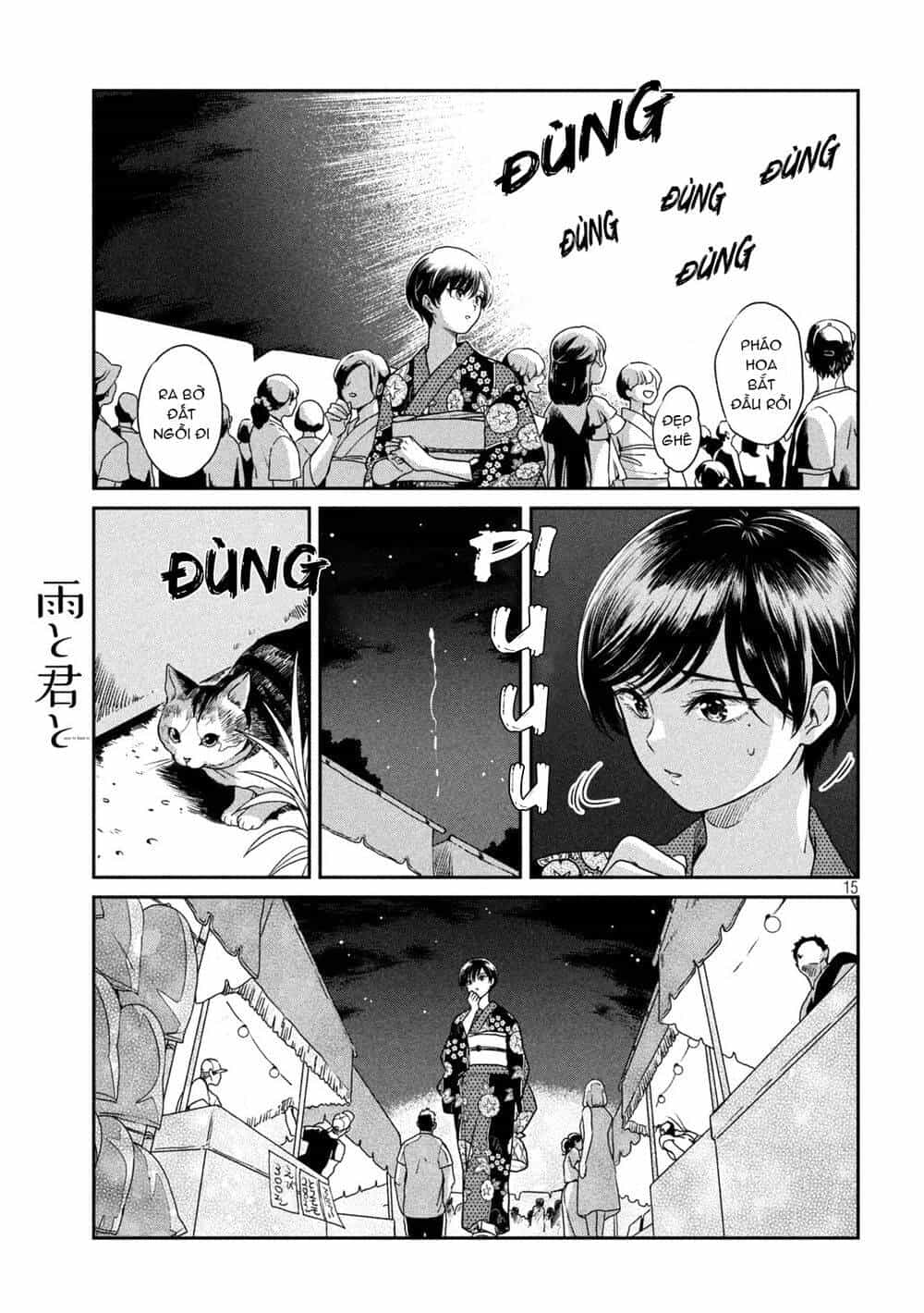 Ame To Kimi To - Chương 21.5 - ảnh 16