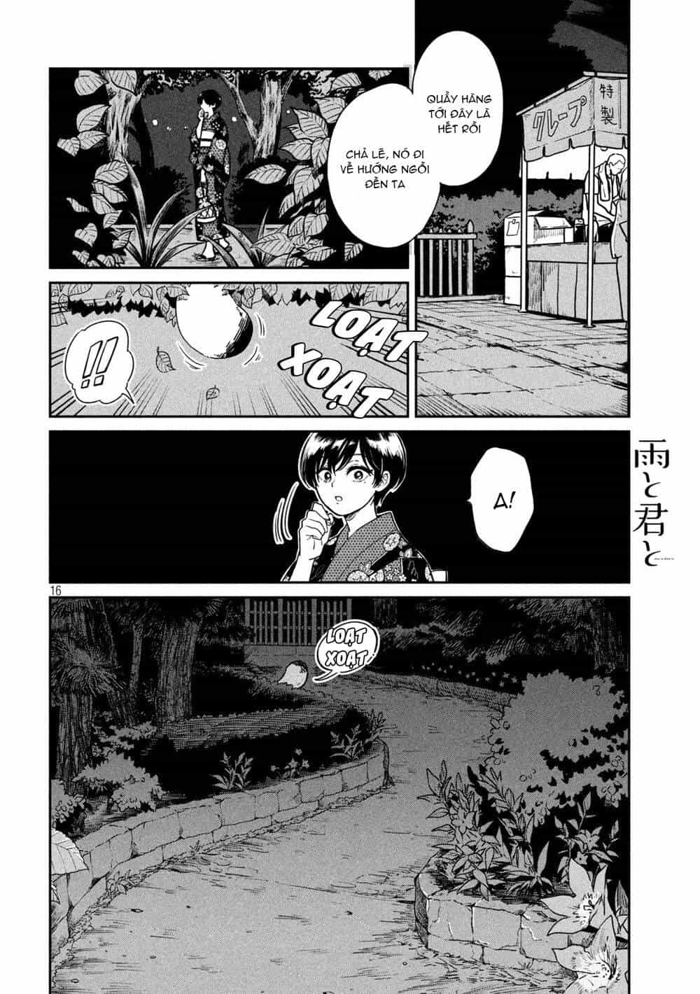 Ame To Kimi To - Chương 21.5 - ảnh 17