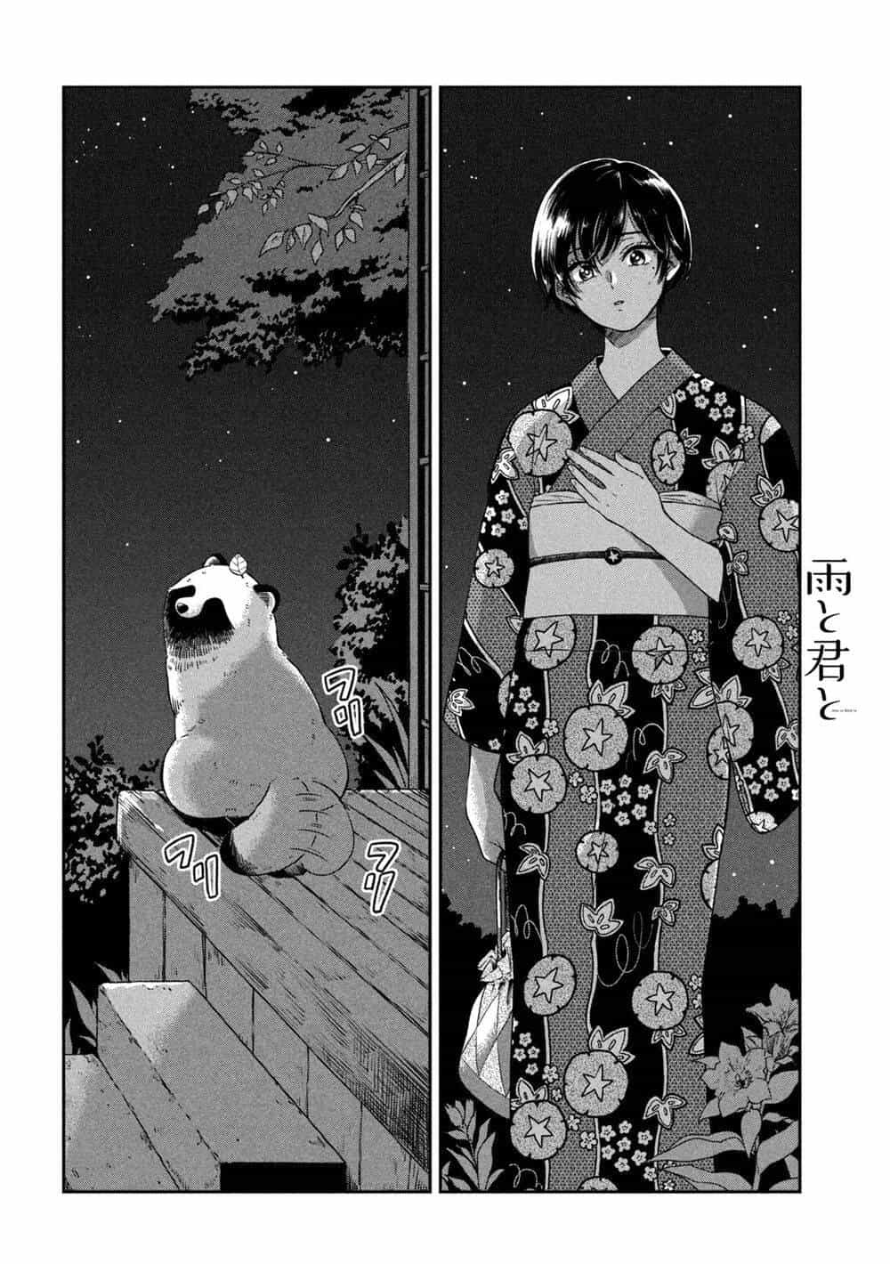 Ame To Kimi To - Chương 21.5 - ảnh 19