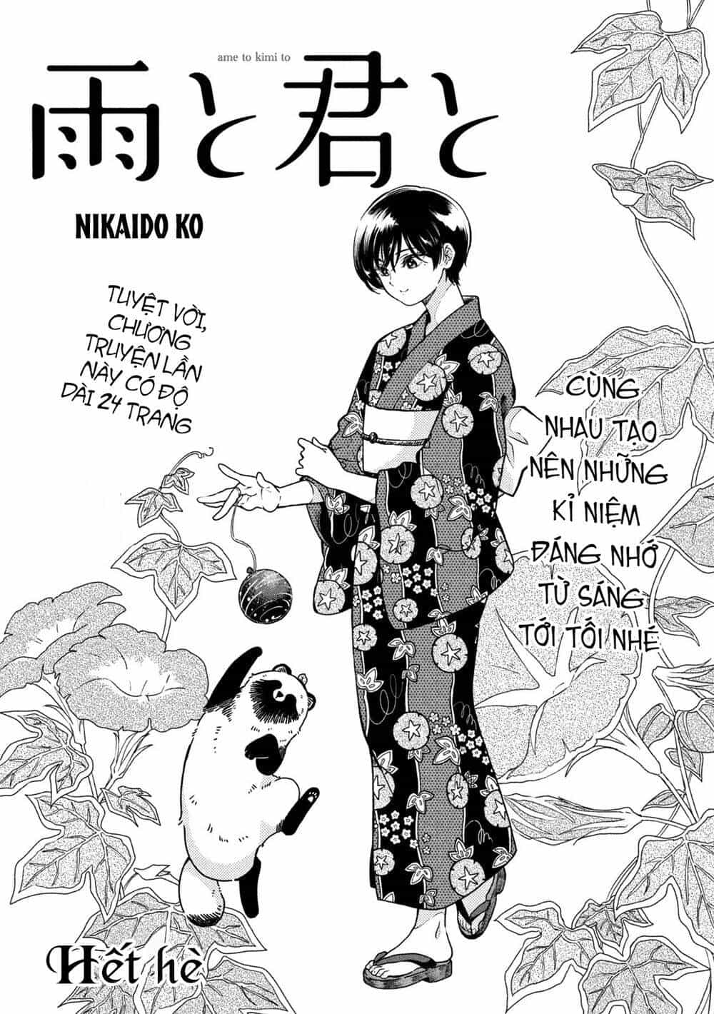Ame To Kimi To - Chương 21.5 - ảnh 2