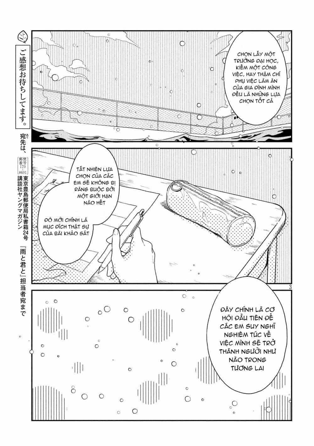 Ame To Kimi To - Chương 26.5 - ảnh 4