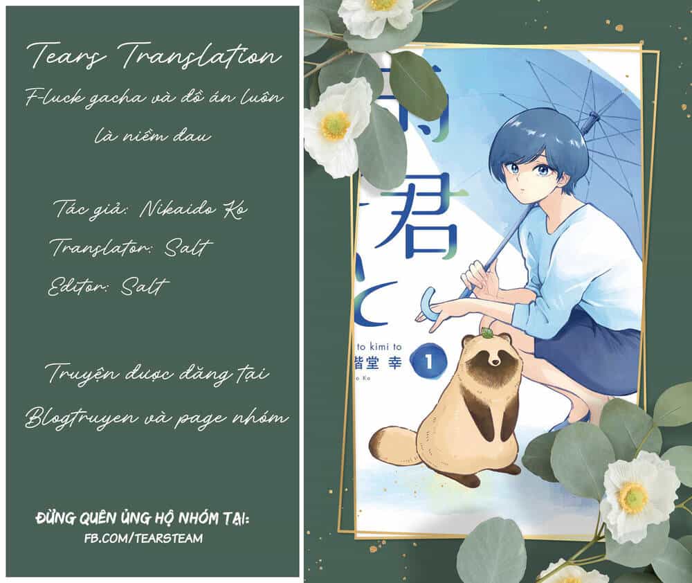 Ame To Kimi To - Chương 33 - ảnh 1
